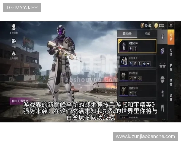 和平精英最新技术排行榜揭晓TES战队荣登第二名引发热议